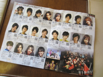 加賀に巨大テーマパーク「日本元気劇場」－東京ドーム9個分 - 金沢経済新聞