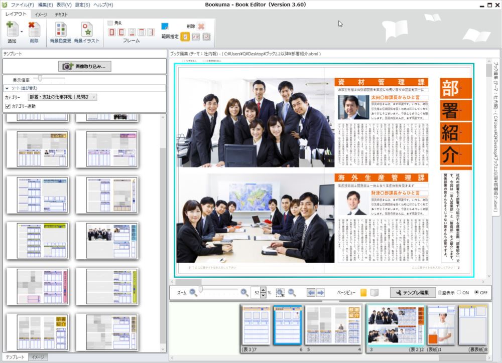 実用パワポ術 ビジネス用自己紹介スライド例3つのステップでシンプルな1枚を作成 テンプレート付き- 20代キャリアの実体験ノート