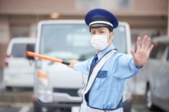 見本教材 誘導棒を使用した片側通行 - YouTube