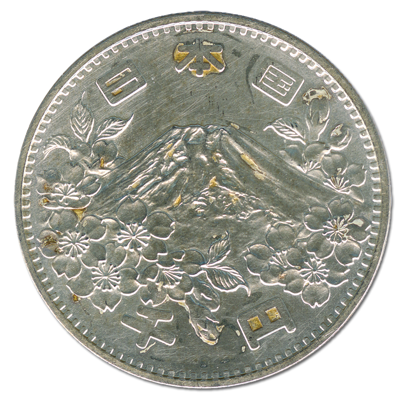 新しい日本銀行券特設サイト新しい千円札について