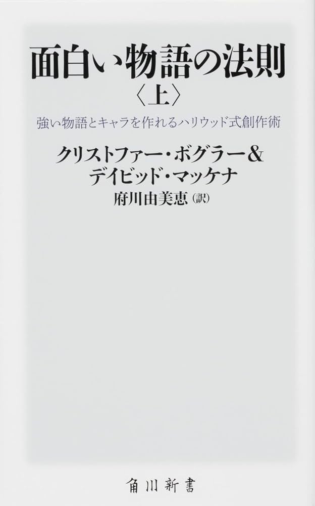 オタク界の法則」10選WIRED.jp