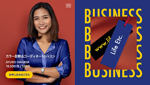 ビジネスローンを考えている山梨県の事業者には必見！山梨県のビジネスローンを解説ビジネスローン・事業資金借入ならアクト・ウィル株式会社
