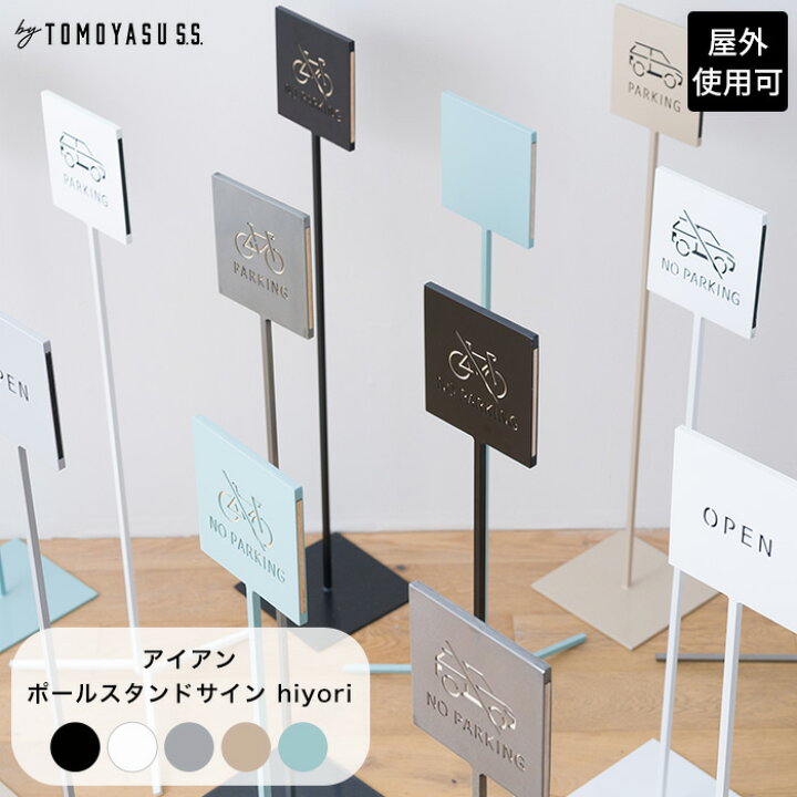 6452：建て込み用トイレ誘導サイン製作福岡の看板製作 株式会社ロプト