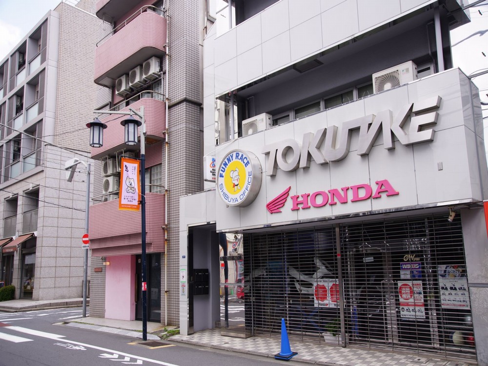 富谷商店 - 代々木公園 パン食べログ