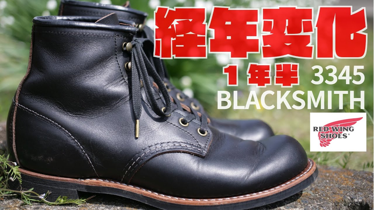 レッドウィングの日って知ってる？ オジサンにもぜひ知って欲しい、ブーツの面白い話FORZASTYLEファッション＆ライフスタイル フォルツァスタイル