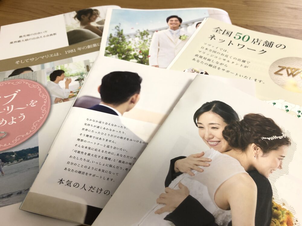 結婚相談所ツヴァイの料金と費用相場入会金・月会費・割引プランまで 成婚数No.1