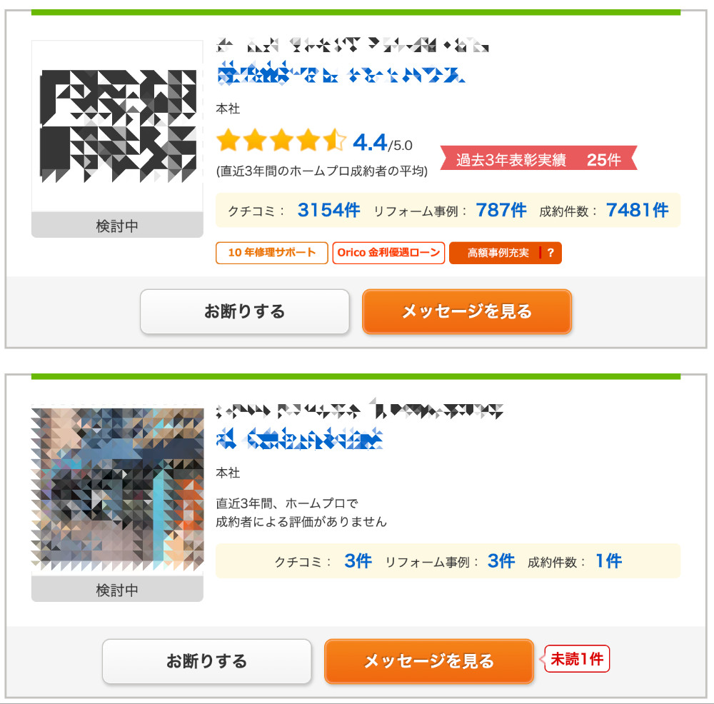 見積書の断り方は？断る際のマナーやメールでの例文をご紹介 - 請求書作成お役立ち情報 - 弥生株式会社 公式