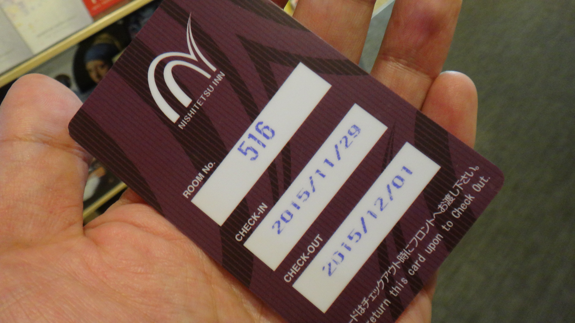 ホテルルームキーカード 磁気カード用途から探すカード制作ポイント・診察券・会員証など