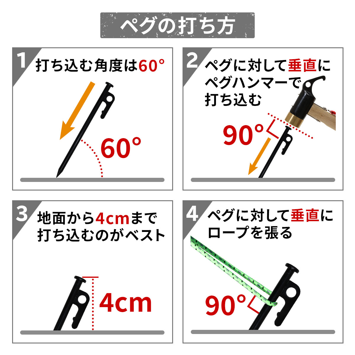 テント設営のコツはペグとガイロープの角度にあり！ ペグ打ちの基本を知って脱初心者キャンパーsoto lover - ソトラバ