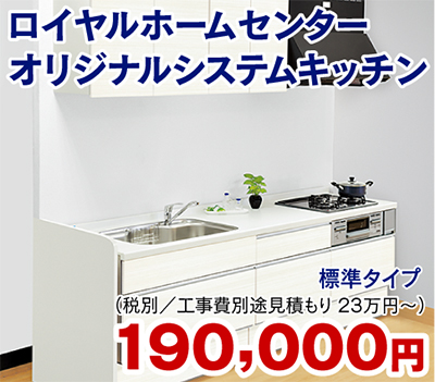 ロイヤルホームセンター港南台店 日払い可！土日の警備のお仕事！株式会社イスト港南台の警備員の無料求人広告・アルバイト・バイト募集情報ジモティ