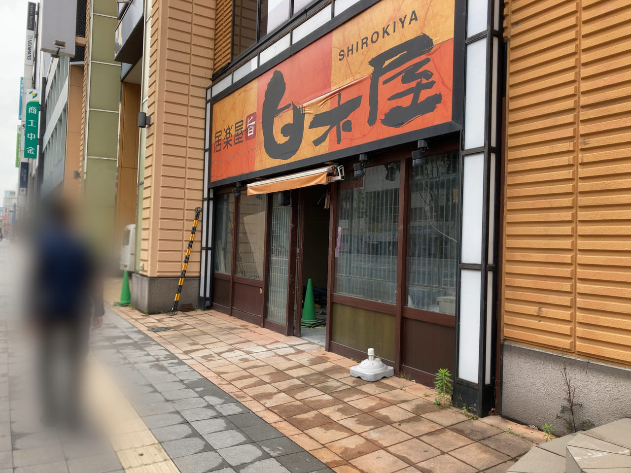 本格焼鳥酒処 羽屋 ～haneya～ 大分都町店Oita-shi Oita