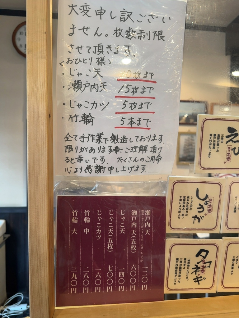 2025最新 有名人芸能人も使ってる！松山の人気郷土料理ランキングTOP30RETRIP リトリップ