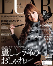 ベルーナ カタログ ライフアッププラス 家電 生活 暮らし 本 冊子 優待 特典