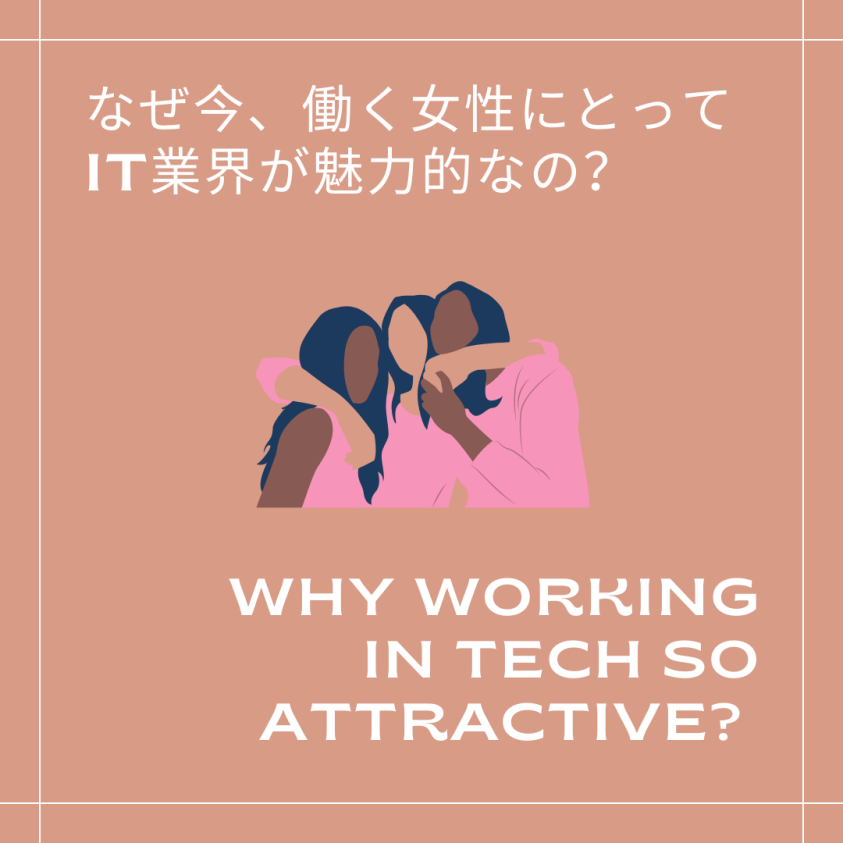 女性の施工管理転職ガイド未経験からの成功ポイントとキャリアの築き方