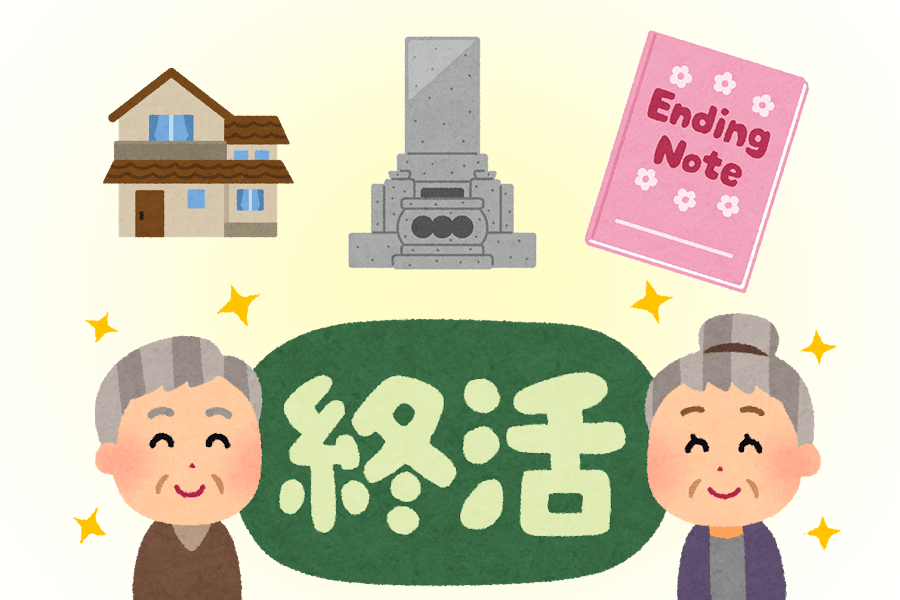 遺品整理手続きチェックシートNPO法人やすらか庵