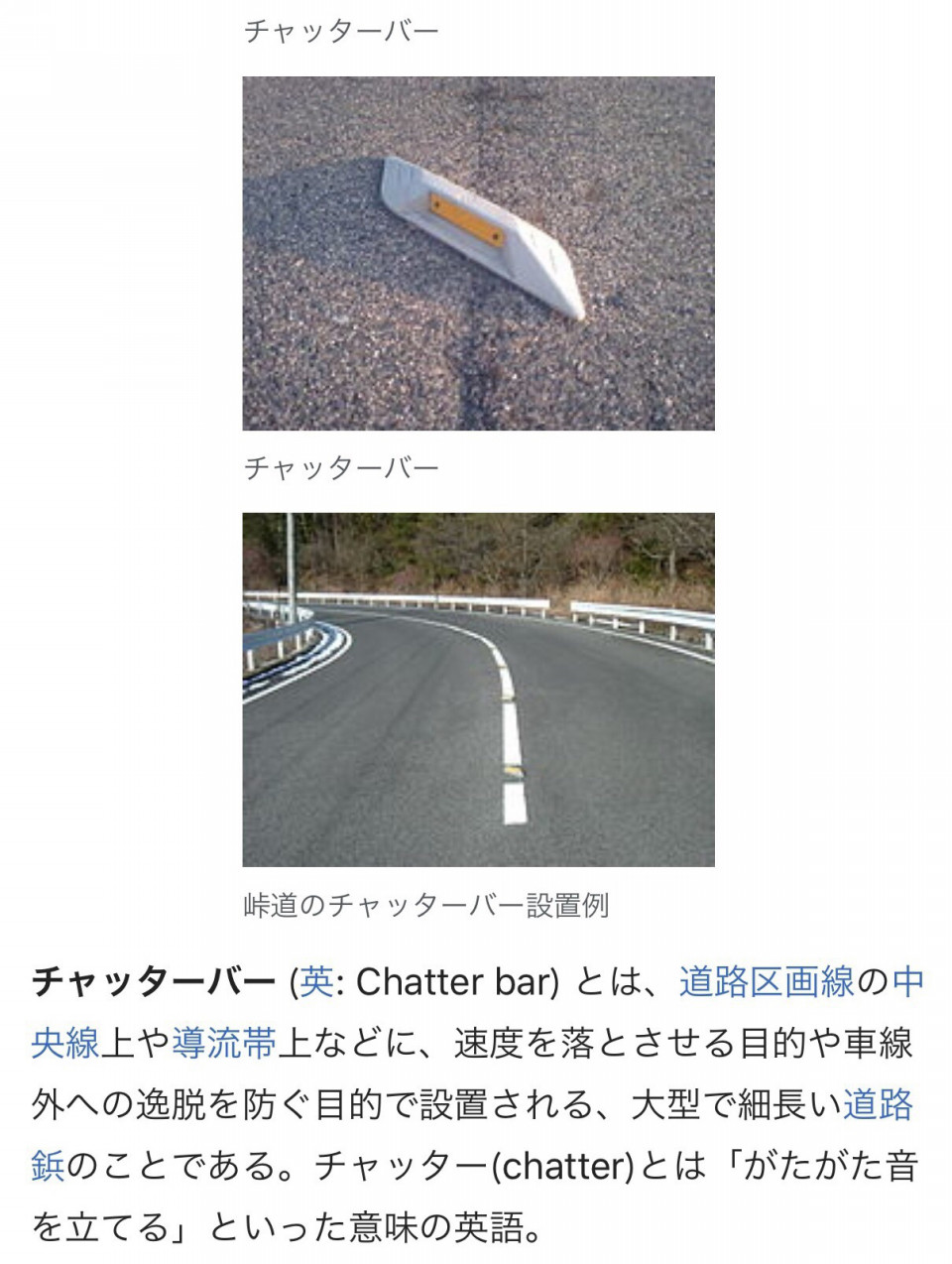 田舎道の真ん中に猫の目の反射道路標示 - 道路のストックフォトや画像を多数ご用意 - 道路, イギリス, キャッツアイ - iStock