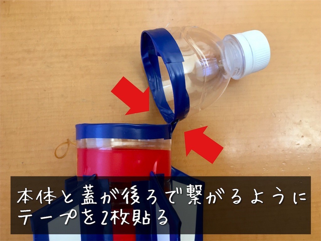 子供のお小遣い管理にこれ！ペットボトルで蓋が開かない貯金箱子育てのアイデア暮らしニスタ