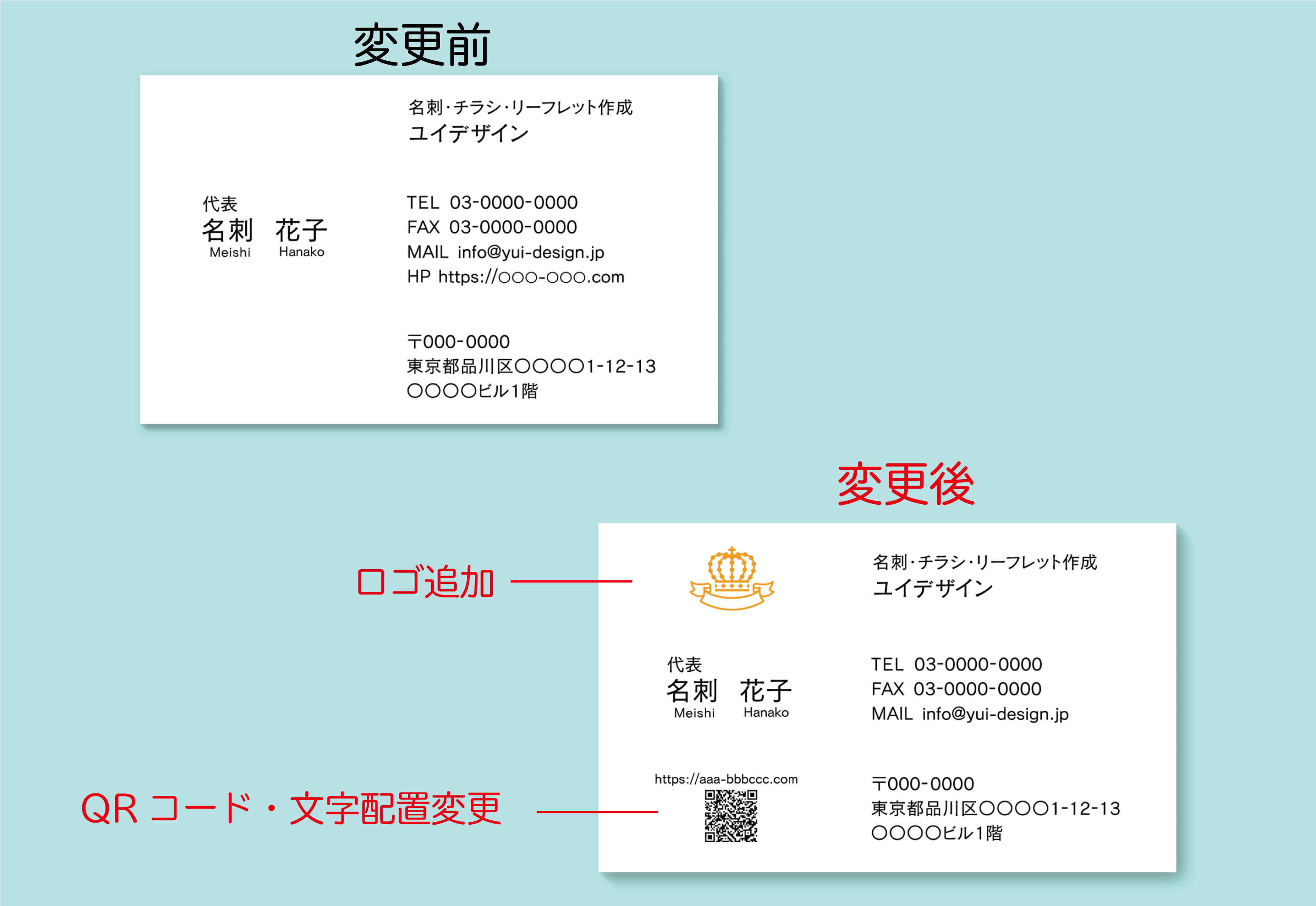 名刺サイズ 枠のみ：2枚 はがき印刷用テンプレートUkiyoe Stock