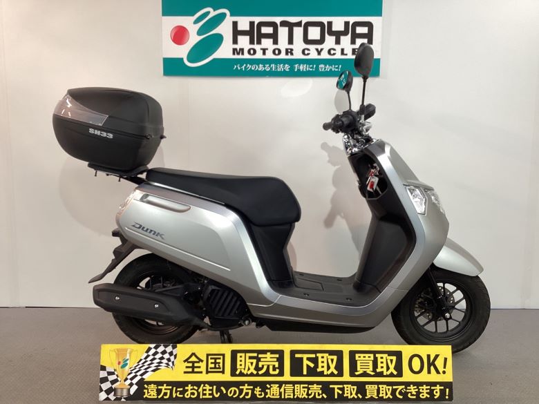 ダンク原付スクーターリバースオート