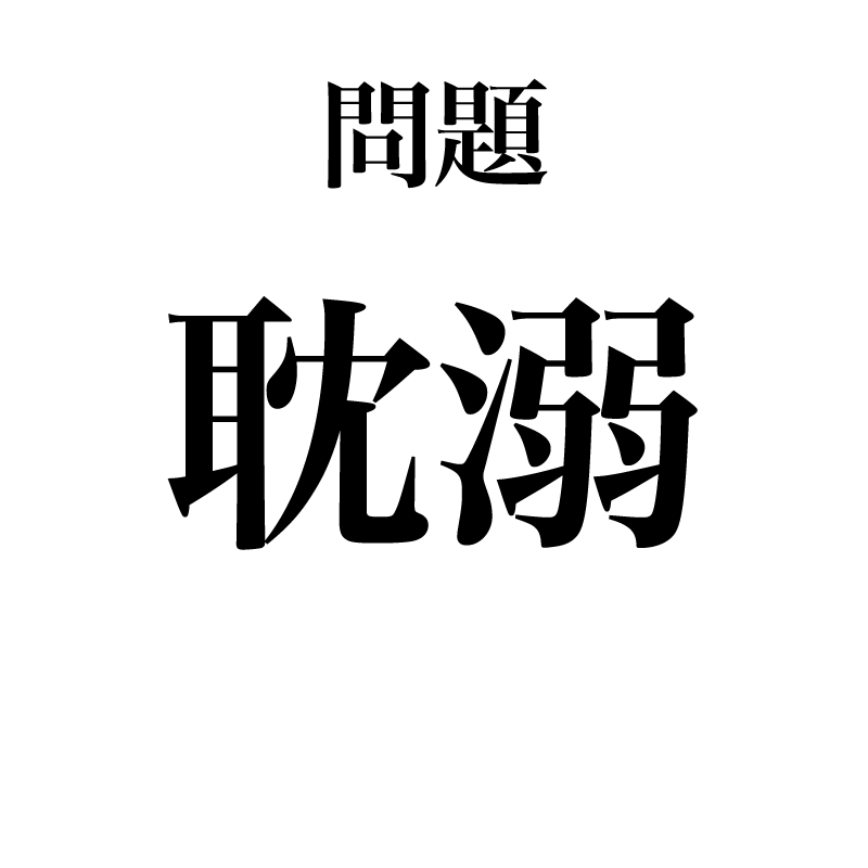 正規品 メンズ レディース 印傳屋 インデンヤ 上原勇七 甲州印伝 印伝 indenya いんでんや いんでん 束入 財布 本革 リュオラRYUOLA 束入 和柄 7725 indn23 旅行 ギフト -ファッションG - プレゼント＆ギフトのギフトモール