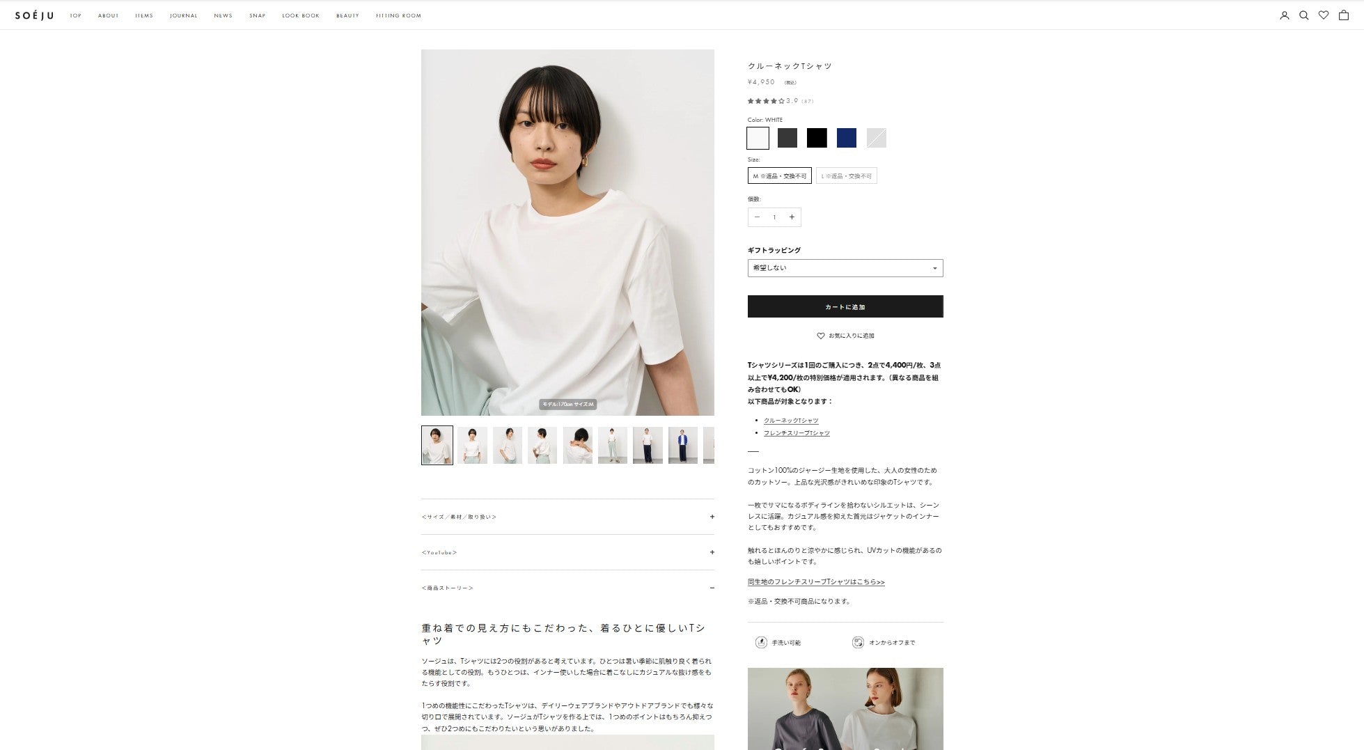 デザインテンプレートネットショップ開業・ショッピングカートなら makeshop