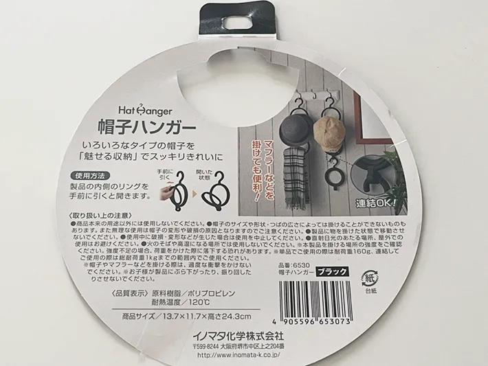 送料無料！！鉄道キッズ 車掌＆運転士 帽子 黒 車掌帽子・電車ごっこ・ハロウィンにも車掌コスプレ