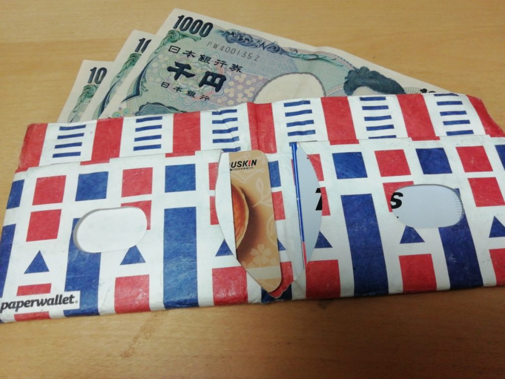 ユミリー風水 ハッピー長財布Book│宝島社の通販 宝島チャンネル