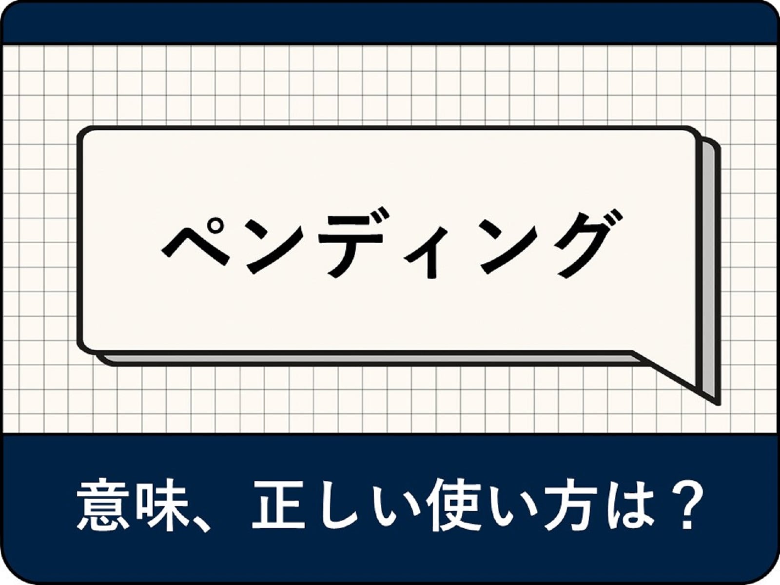 ペンディングトレイン』第5話 怪しげな3人組が登場 紗枝の身に危険が忍び寄るオリコンニュース ORICON NEWS