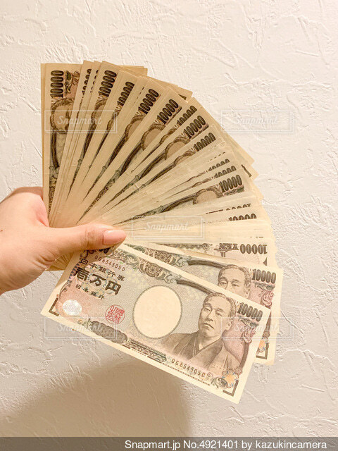 お金のフリーイラスト素材一覧商用可