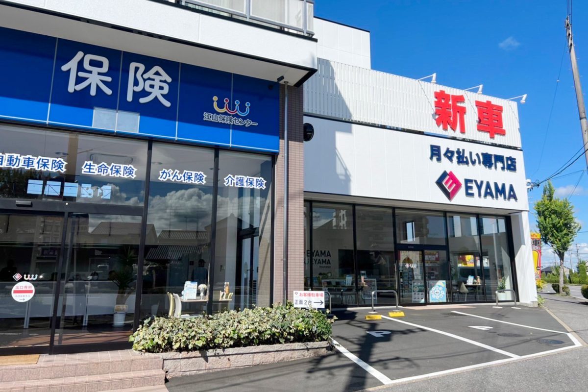 愛知主管事務所三河支所全国の事務所・支所一覧軽自動車検査協会