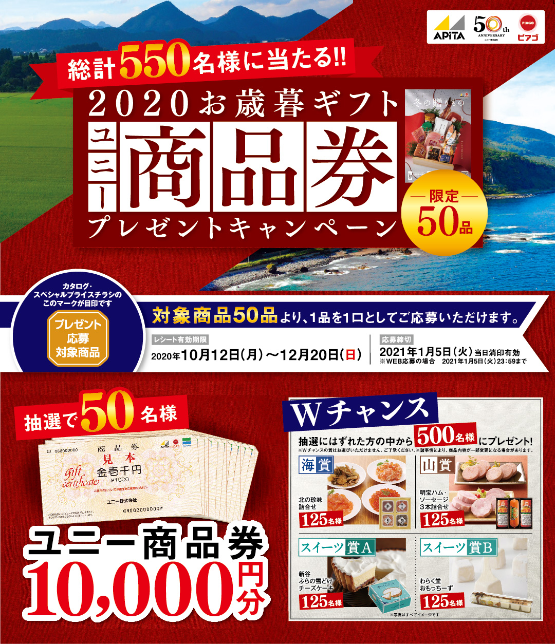 プレゼントキャンペーン無料テンプレートデザイン。イラストや画像付きも豊富 - Canva キャンバ