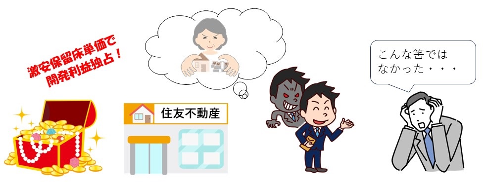 坪単価について⑨～2階は屋根裏と同じ鈴木敏広