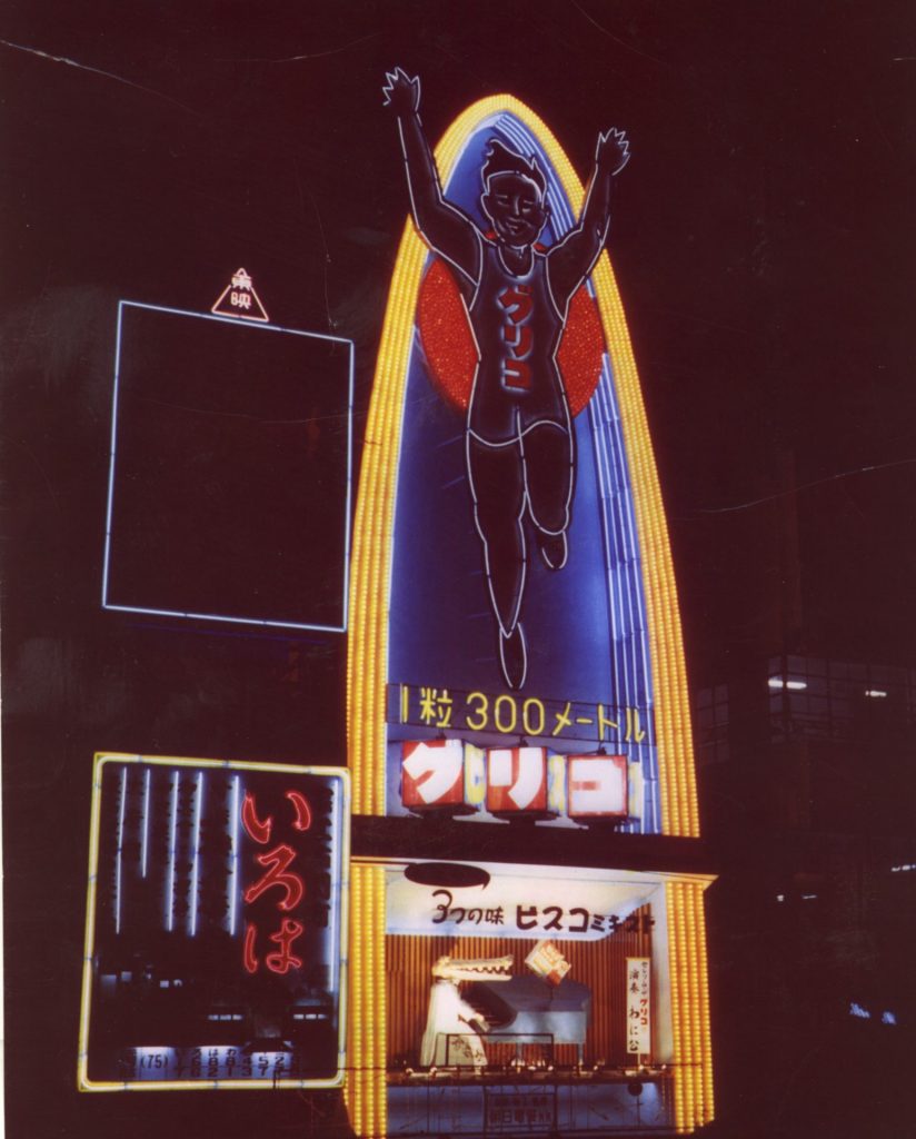 大阪に来たからには寄っててやぁ〜道頓堀のグリコ看板完全ガイド - 虎案内