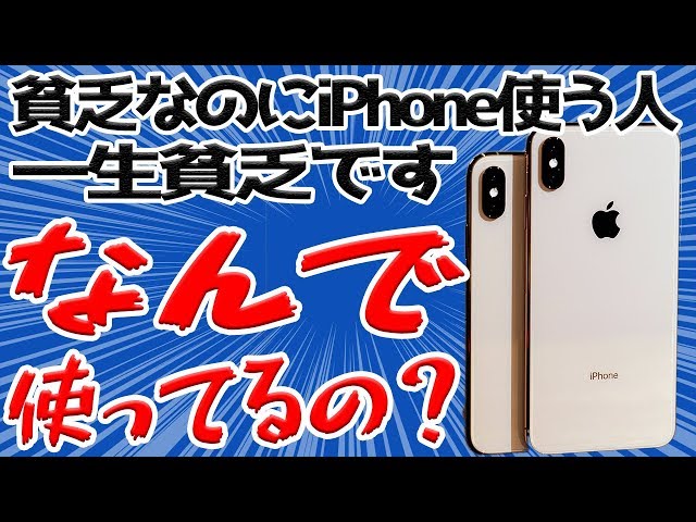 2025年最新 学割がある格安SIMを比較！スマホデビューにお得なプランを紹介