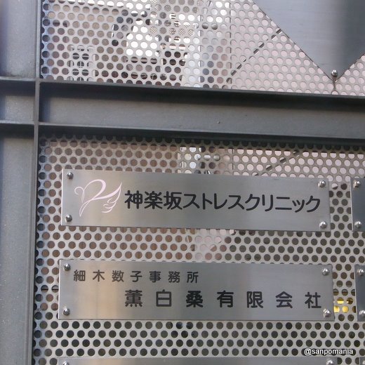 趣深い横丁・路地裏を散策！神楽坂観光で訪れるべきスポット12選GOOD LUCK TRIP