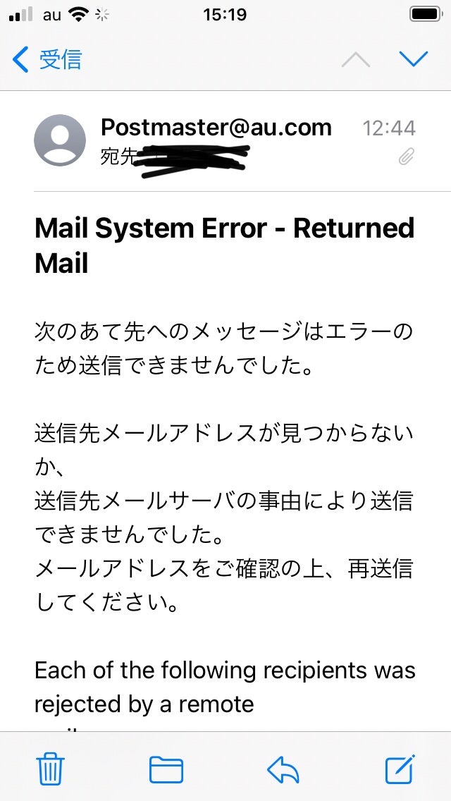 メール送信できない時の原因と対処方法を解説 – メール・ファイル復元企業の不正調査