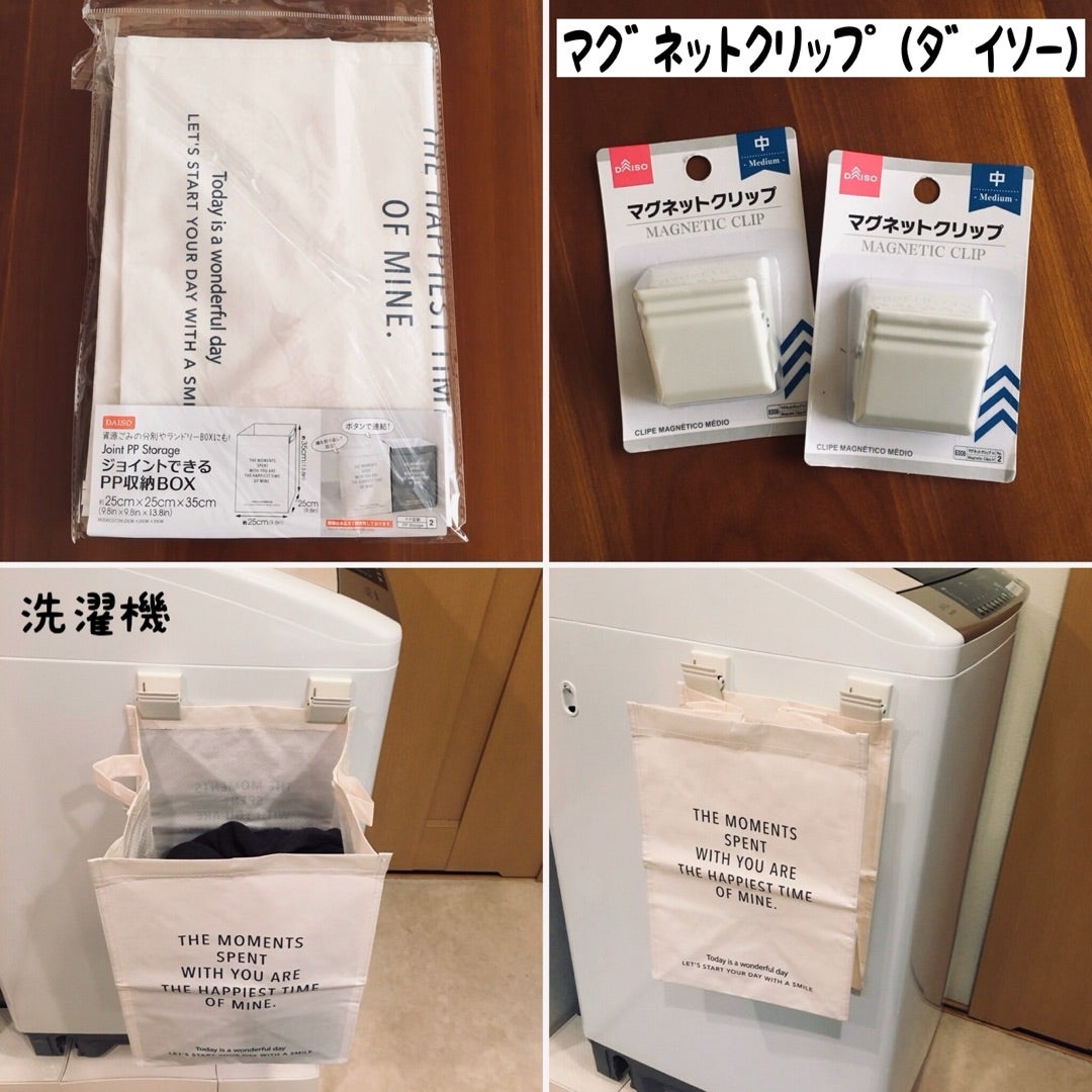 なるほど！の収納術。「マグネット」を使った収納アイデアをご紹介キナリノ