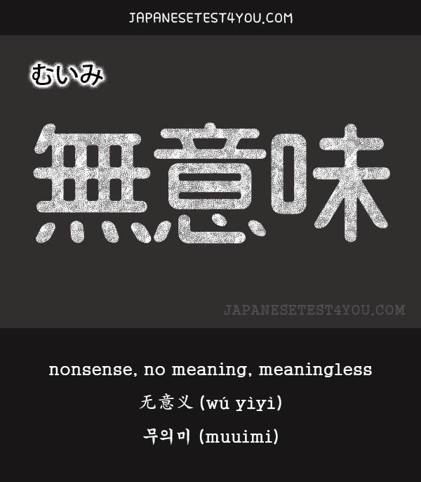 家を整えることは無意義じゃない平原苗