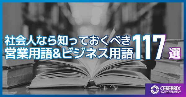 図解 アニメーションでわかる約束手形EUREKAPU エウレカープ
