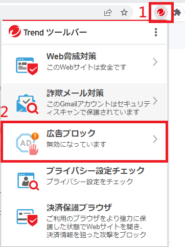 Android向け最高の広告ブロックアプリ6選お勧め‐AirDroid