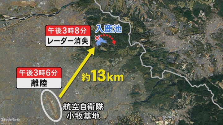 手を振って出発”直後の墜落 墜落機パイロットは29歳と31歳 事故数分前の映像から分かることは愛知・犬山市 自衛隊機墜落事故 中京テレビＮＥＷＳ- Yahoo!ニュース