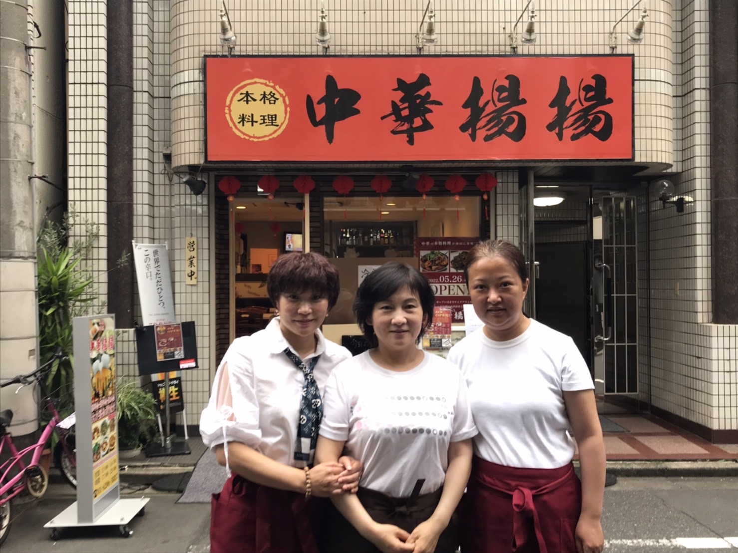 夏です！バーベキューにいかがですか？？ テンポスレポート│テンポスアキバブログ│テンポスホールディングス