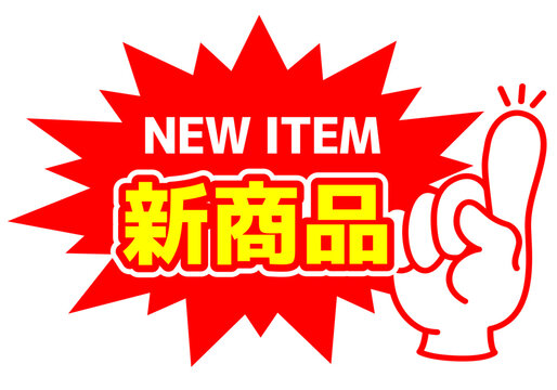 無料 レジ袋有料化のPOP・ポスターデザインテンプレート販促HACK販売促進のアイディアやトレンドを発信