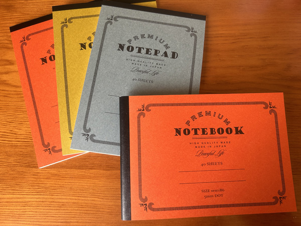 ダイソー頼みの「なんちゃって製本」読んで♪観て♪