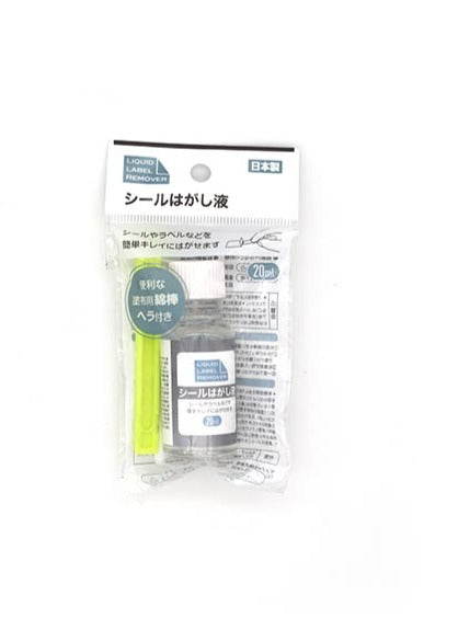 シール剥がしはホームセンターやダイソー・セリア100均で売ってる？おすすめ人気10選