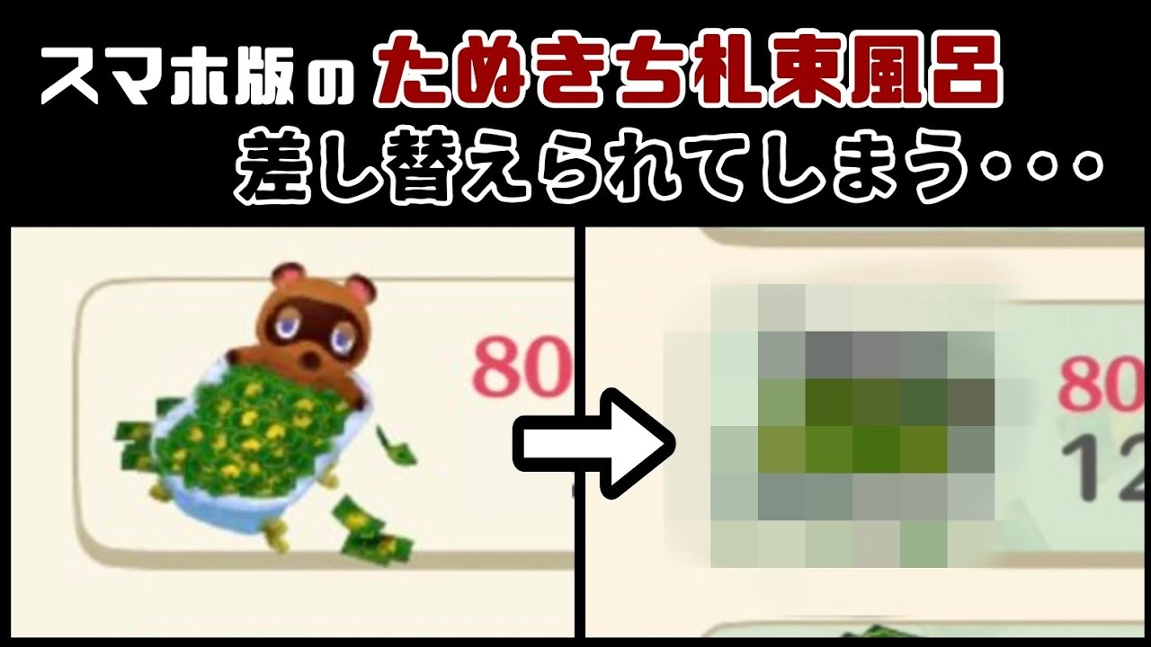 チェック✓ 👀 何これ？ ヤリ○ンアピール？ 札束風呂の広告かと思ったぞ。 中曽根康隆、自民党議員‼️