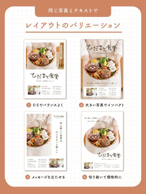 末吉製茶工房さまの商品紹介チラシを作成しました。株式会社PURPOSE パーパス 宮崎県宮崎市のホームページ制作・Webデザイン