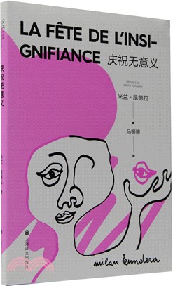 慶祝無意義- song and lyrics by PER SESpotify