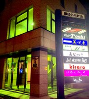 スタンド看板 LED電飾立て看板 デザイン込み 飲食店 居酒屋・スナック・バー看板 LED 高さ5種類 屋外防水 集客看板 安心の日本製 売れ筋 人気 看板 : 看板通販ワンダー - 通販 - Yahoo!ショッピング