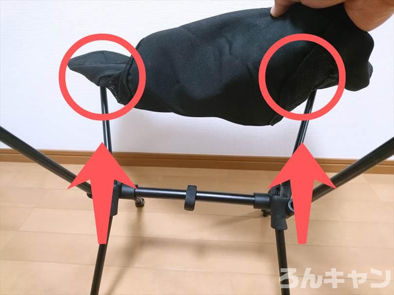 辛口本音レビュー ワークマンのコンパクトローチェアは最初の組み立てが大変すぎ20分悪戦苦闘– ろんキャン